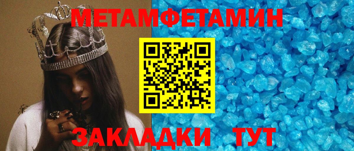 Amphetamine VHQ Кореновск