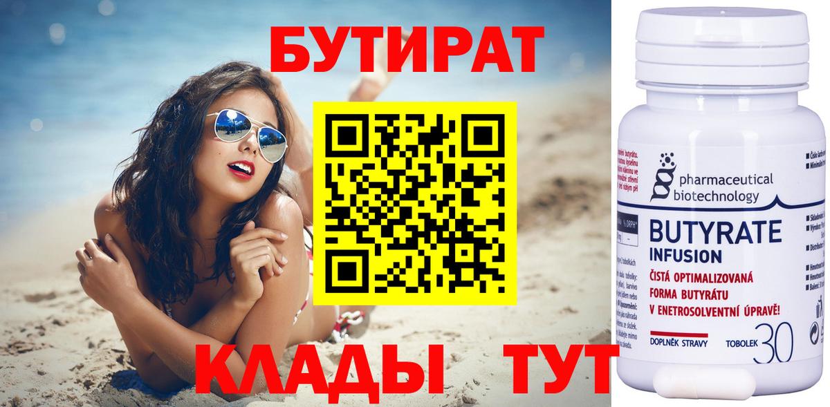 Марихуана Кореновск
