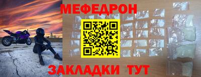 прущие крисы Новозыбков
