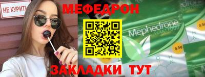 прущая мука Обь
