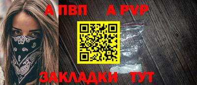прущая мука Обь