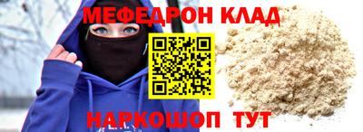 mix Новокубанск