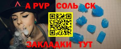 apvp Нягань