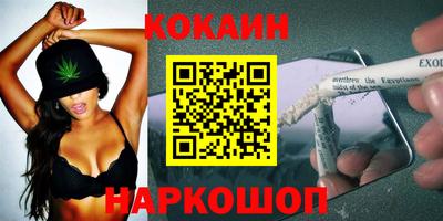 mix Новокубанск