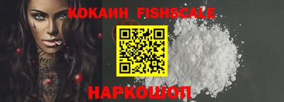 кокаин Новодвинск