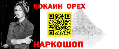 mix Новокубанск