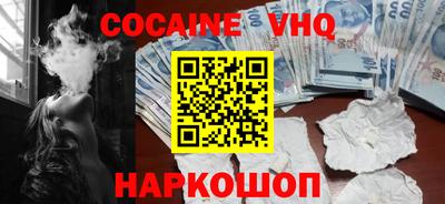 прущая мука Обь