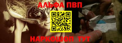 прущие крисы Новозыбков