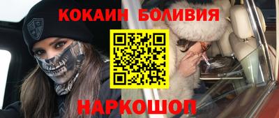 мяу мяу кристалл Обнинск