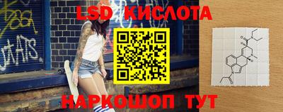 прущая мука Обь