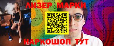 мяу мяу кристалл Обнинск