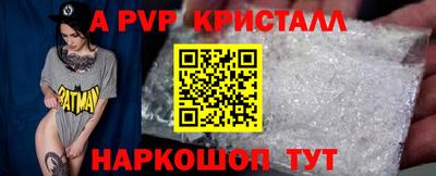 mix Новокубанск