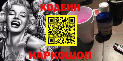 прущая мука Обь