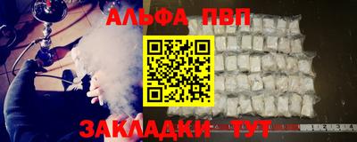 прущие крисы Новозыбков