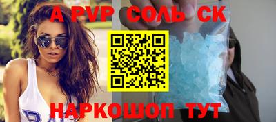мяу мяу кристалл Обнинск