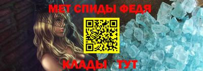 прущие крисы Новозыбков
