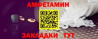 mix Новокубанск