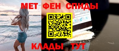 мяу мяу кристалл Обнинск