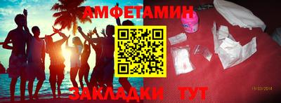 прущая мука Обь