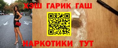 прущие крисы Новозыбков