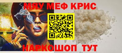 mix Новокубанск
