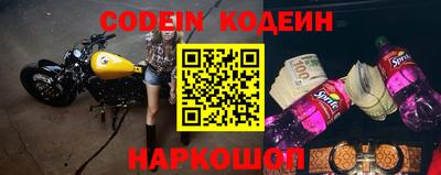 прущие крисы Новозыбков