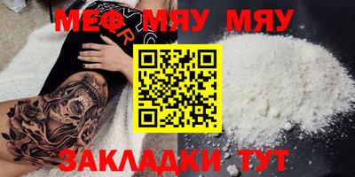прущие крисы Новозыбков