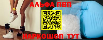 прущие крисы Новозыбков
