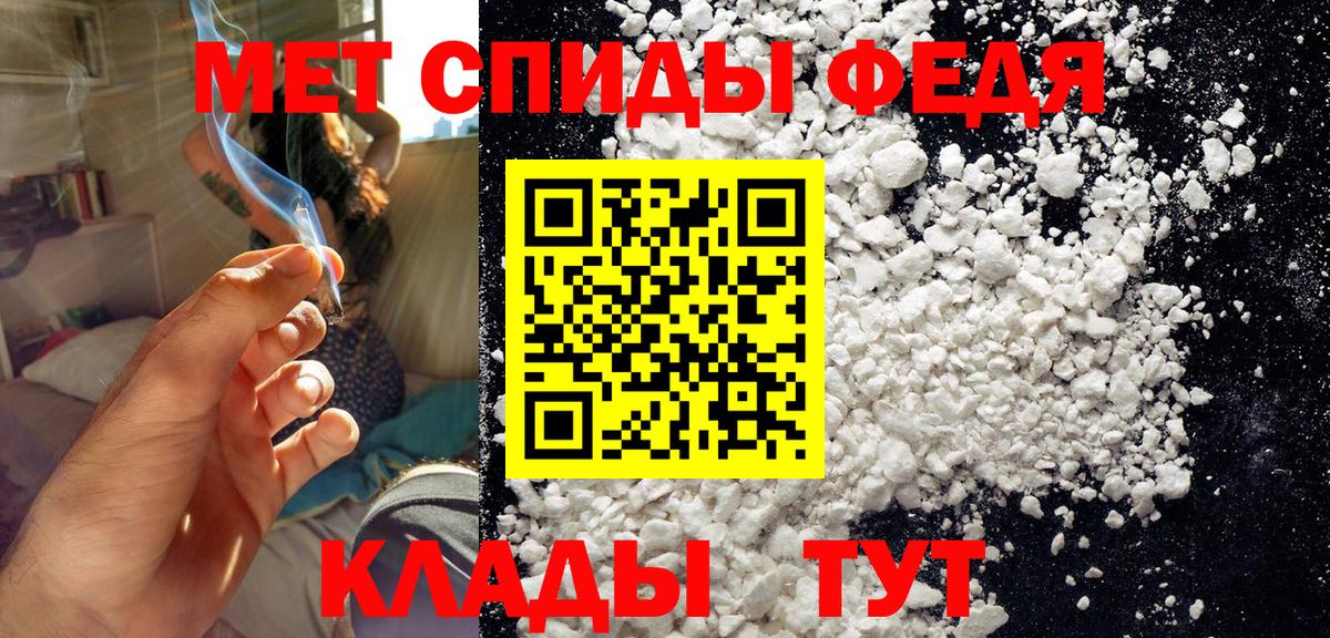 Первитин винт Кореновск