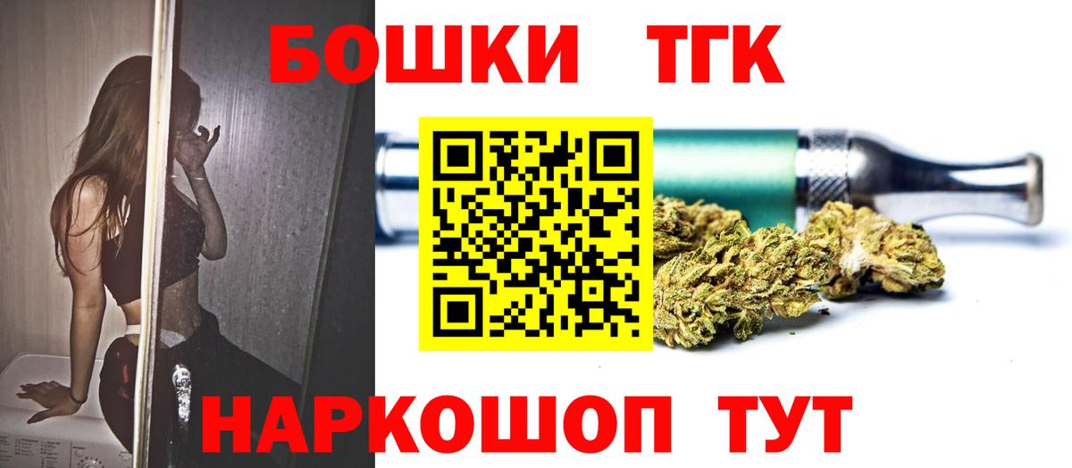 Кокаин  МАРИХУАНА  Кетамин  Вход с VPN  ГАШ  Кореновск  ГАШ  Alpha PVP СК   Мефедрон кристаллы  МЕТ 