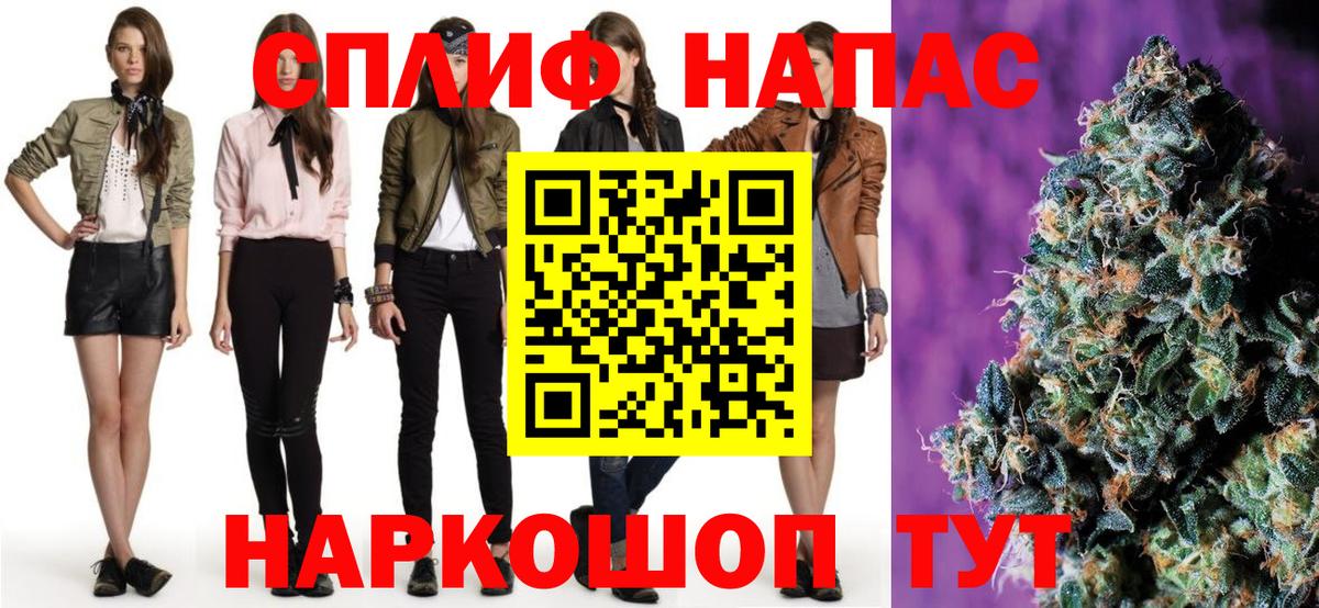 Кореновск  Бошки Шишки THC 21%  МАРИХУАНА гибрид  Вход с VPN  Каннабис конопля 
