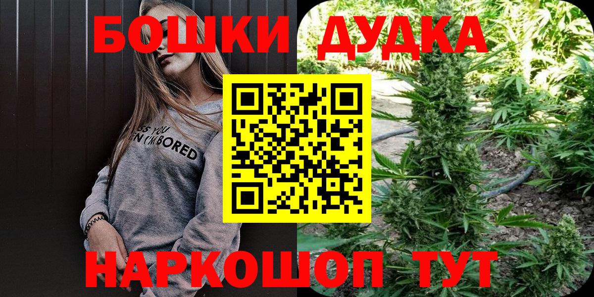 Бошки марихуана THC 21% Кореновск